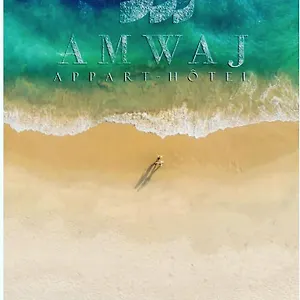 Amwaj Agadir